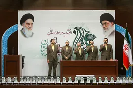 اختتامیه مرحله استانی مسابقات مدهامتان