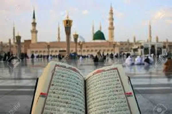 Clôture de la récitation du Saint Coran à la Mosquée du Prophète (psl)