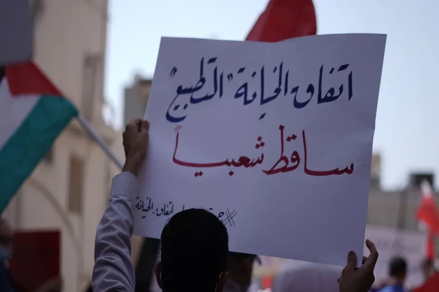 تظاهرات وحرق العلم الصهيونيّ في 