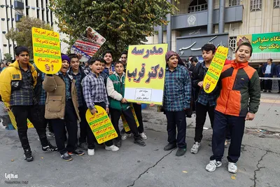 راهپیمایی 13 آبان در شهرکرد