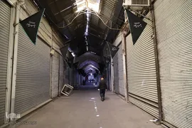 تعطیلی بزرگترین بازار مسقف جهان در عزای حسین‌‌(ع)