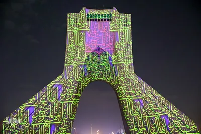 جشن نور در میدان آزادی