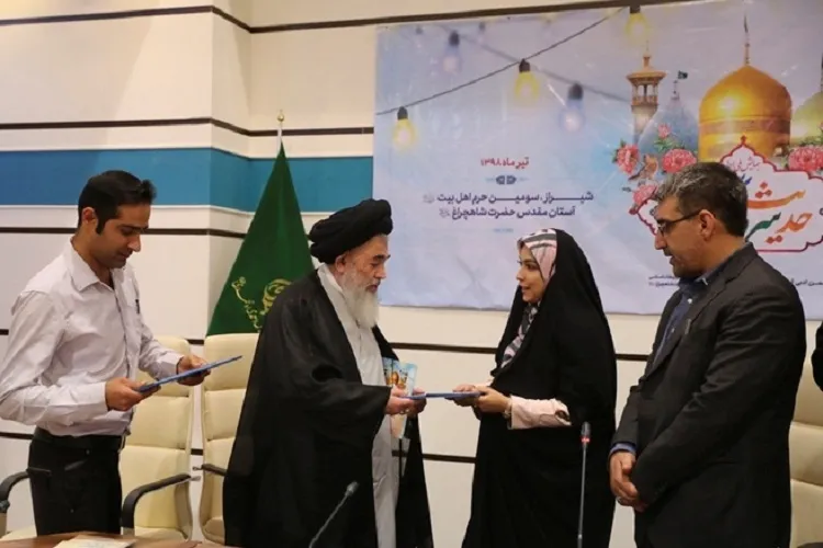 «حدیث سرو و گل و لاله» برگزیدگانش را معرفی كرد