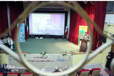 آیین «ارمغان ایرانی؛ میراث جهانی» 