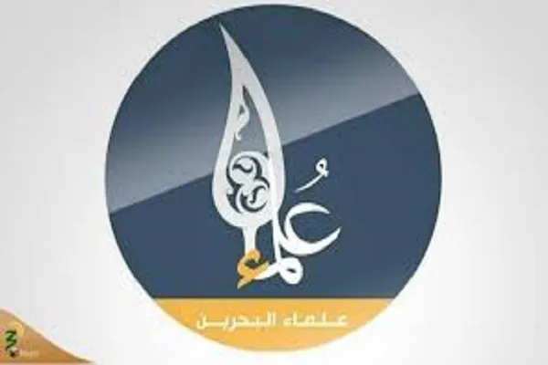 علمای بحرین خواستار اعلام وضعیت شیخ «عاشور» شدند