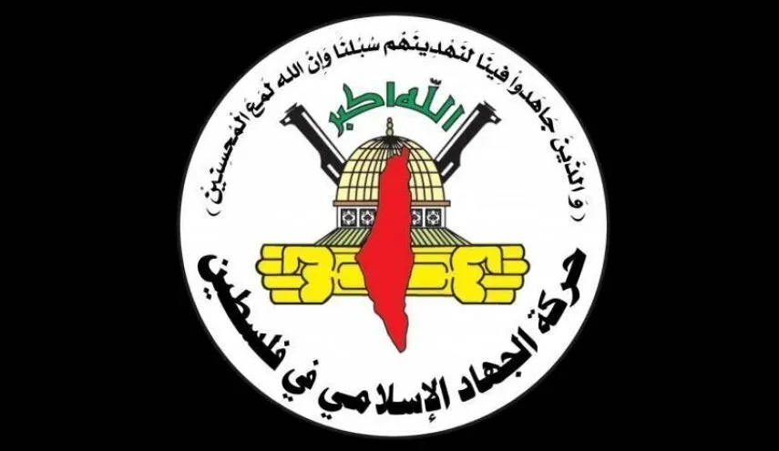 واکنش جهاد اسلامی به ادعای رژیم اسرائیل در حمله به دمشق