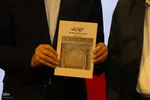 مراسم گرامیداشت هفته میراث فرهنگی در اصفهان
