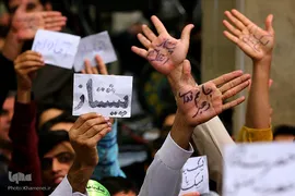 دیدار دانش‌آموزان و دانشجویان با رهبر انقلاب