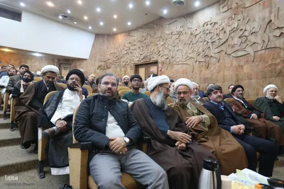 همایش «رسالات الله»
