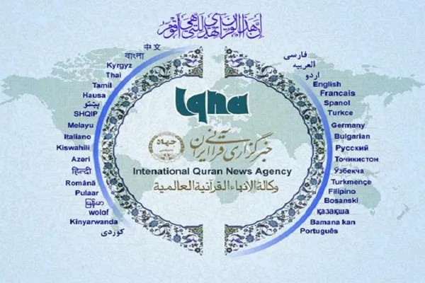 ایکنا؛ رسانه برتر در جشنواره «قرآن، منشور انقلاب اسلامی»