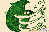 برگزاری هفدهمین دوره مسابقات قرآنی مدهامتان در قزوین
