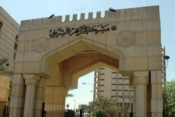 خطوات تجديد ترخيص مكاتب القرآن الخاضعة لإشراف الأزهر