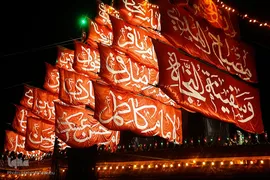 سوگواره آیینی «محرم شهر»