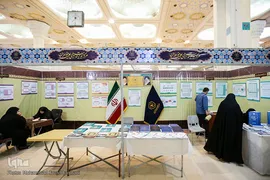 بخش حوزوی بیست و هفتمین نمایشگاه بین المللی قرآن