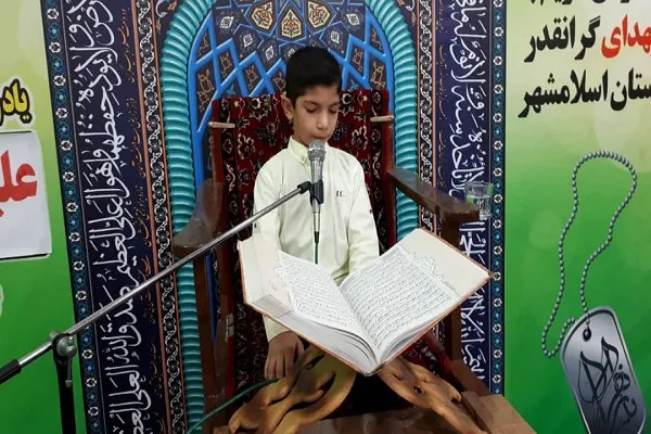 بیست‌وچهارمین کرسی تلاوت مسجد امام حسین(ع) اسلامشهر برگزار شد + فیلم و عکس
