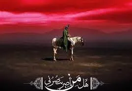 Ashura; A inspiração das lutas de libertação