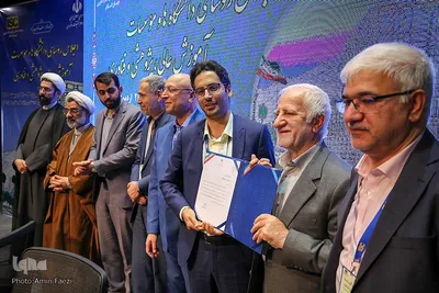 اجلاس رؤسای دانشگاه‌ها و مؤسسات آموزش عالی شیراز‎‎