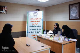 دوازدهمین دوره اعطای مدرک به حافظان قرآن کریم
