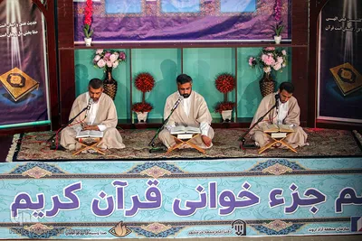 جزءخوانی قرآن کریم در مسجد جامع خرمشهر 