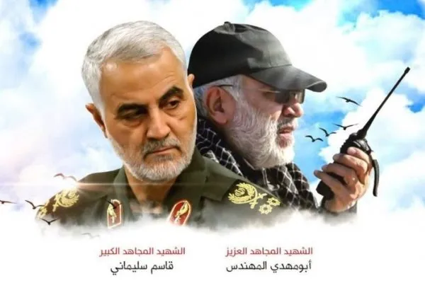 Iraq: PMU commemorano generale Soleimani e Al-Muhandis