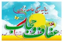 مروج سیره فاطمی خواهیم بود