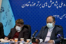 اختتامیه نخستین جشنواره پژوهش های برتر حوزه «تعاون»