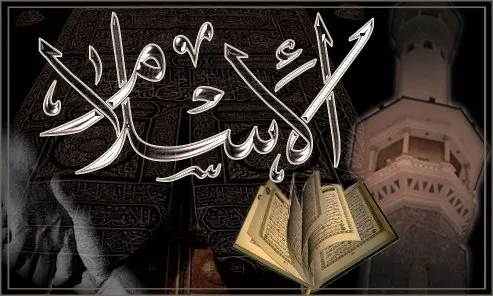 از آزادی و عقلانیت تا روحیه حماسی تبلور یافته در شیعه