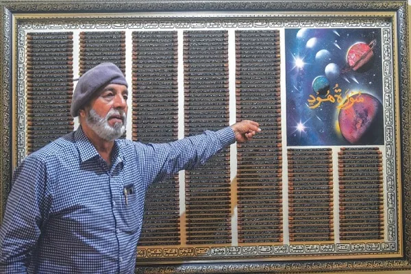 Kəraçi Milli Muzeyində toxunmuş Quran sərgilənib