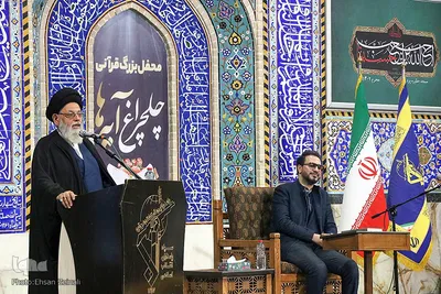 محفل قرآنی «چلچراغ آیه‌ها» در یزد‎