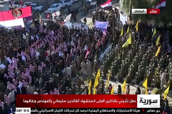 سوريا: البوكمال المحررة تخلد الذكرى الأولى لاستشهاد قادة النصر