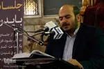 کرسی های تلاوت نفحات القرآن