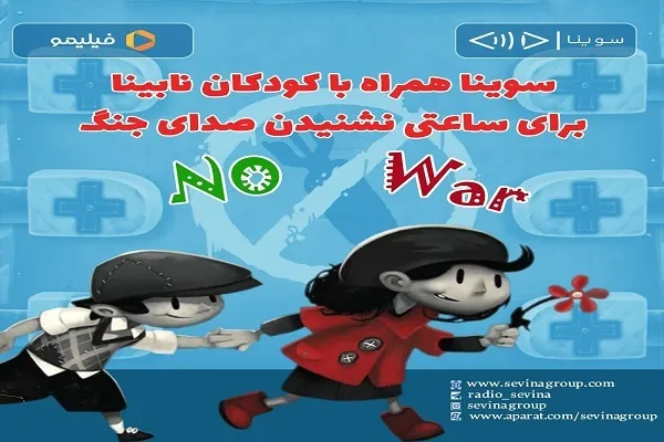 نسخه ویژه نابینایان «گربه آوازخوان» و «درون و بیرون ۱» منتشر می‌شود