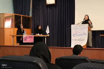 مرحله استانی دوازدهمین دوره مسابقات مناظره دانشجویی استان مرکزی‎