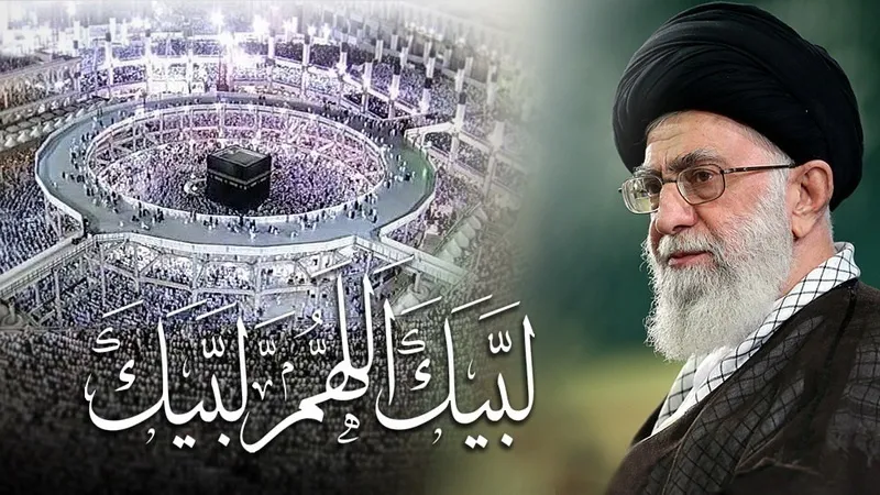   حج د معنویّت او اخلاقو په اساس د نړیوال ژوند بخښونکې دستورې   