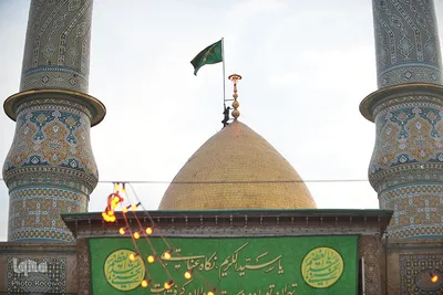 اهتزاز پرچم گنبد منور حضرت عبدالعظیم (ع)