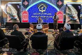 اولین جشنواره قرآنی سپاه پاسداران انقلاب اسلامی
