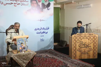 دهمین سالگرد شهادت حسن دانش در یزد