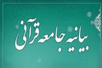 پای آرمان‌های انقلاب ایستاده‌ایم