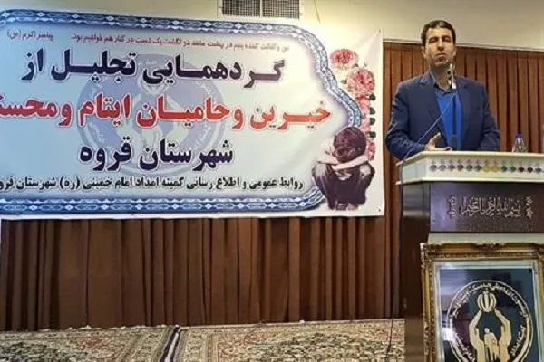 رشد ۳۰ درصدی کمک‌های کردستانی‌ها به کمیته امداد