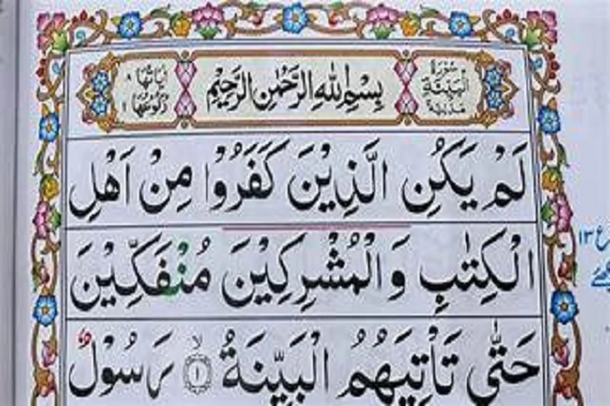 Makhluk Terburuk Menurut Pandangan Alquran
