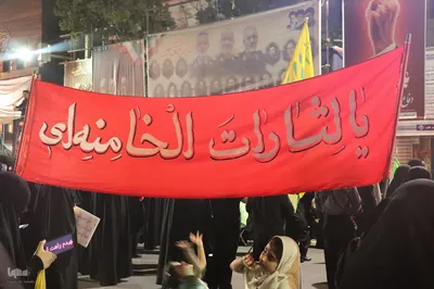 همزمان با ایام تشییع آقای شهید ایران 