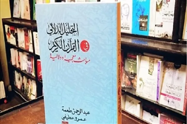 إصدار كتاب 
