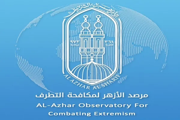 Al-Azhar Watch ta yi gargadi kan sabbin hanyoyin ISIL na kutsawa kasashe