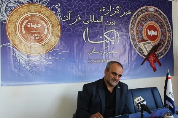 برگزاری مراسم زیارت اربعین در ۱۲۴ هیئت مذهبی کردستان