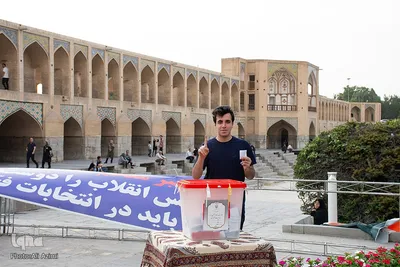 جشن انتخابات در پل خواجوی اصفهان