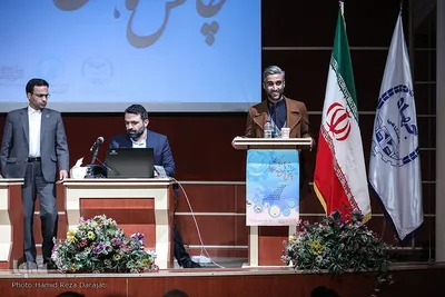 همایش تولید و سرمایه گذاری