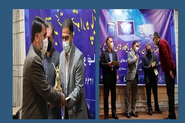 رئیس و مدیر روابط عمومی جهاددانشگاهی استان کردستان تقدیر شدند