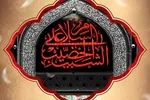 طرح | سلام بر رخسار خاک آلوده