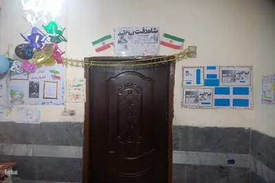 آذین‌بندی مدارس آذربایجان‌غربی