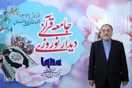 محمد رضا خرمیان، قاری و مدرس قرآن کریم